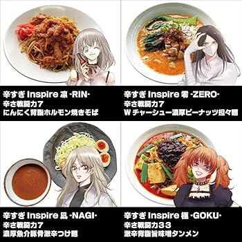 激安　激辛ピリ辛　　豚骨ラーメンセット 3種 ラーメン お取り寄せ 本場九州とんこつ 人気3種6人前 博多
